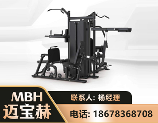 湘西四人站训练器