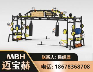 湘西多功能健身器材