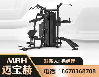 湘西三人站训练器