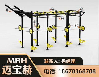 湘西多功能健身器材