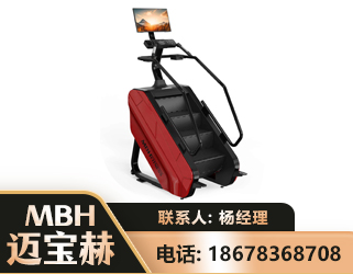湘西商用楼梯机